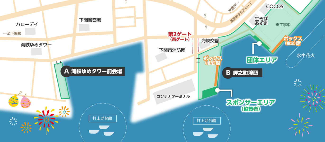 会場全体図（西側）